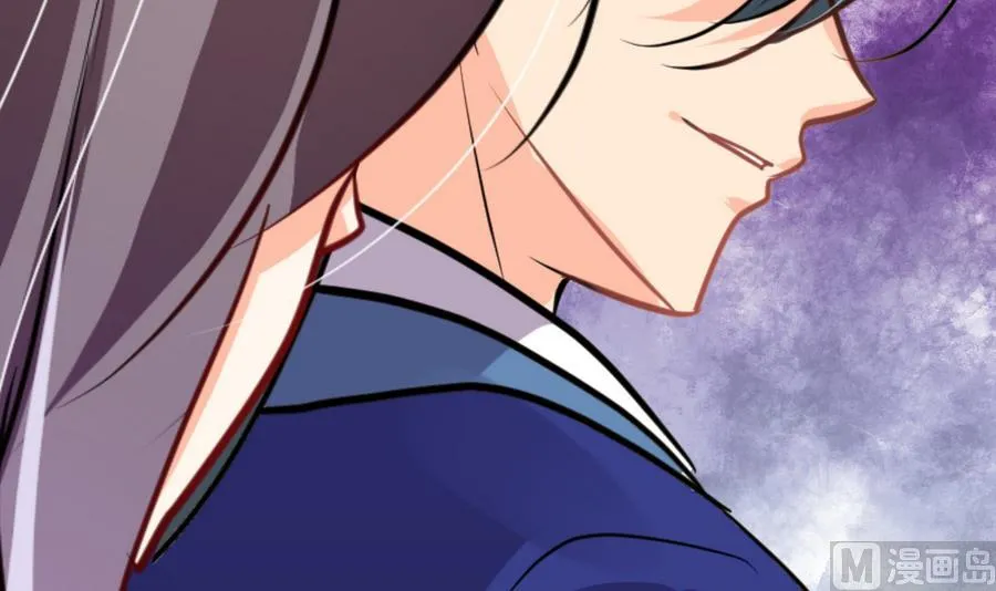 第294话 女骗子 第57页