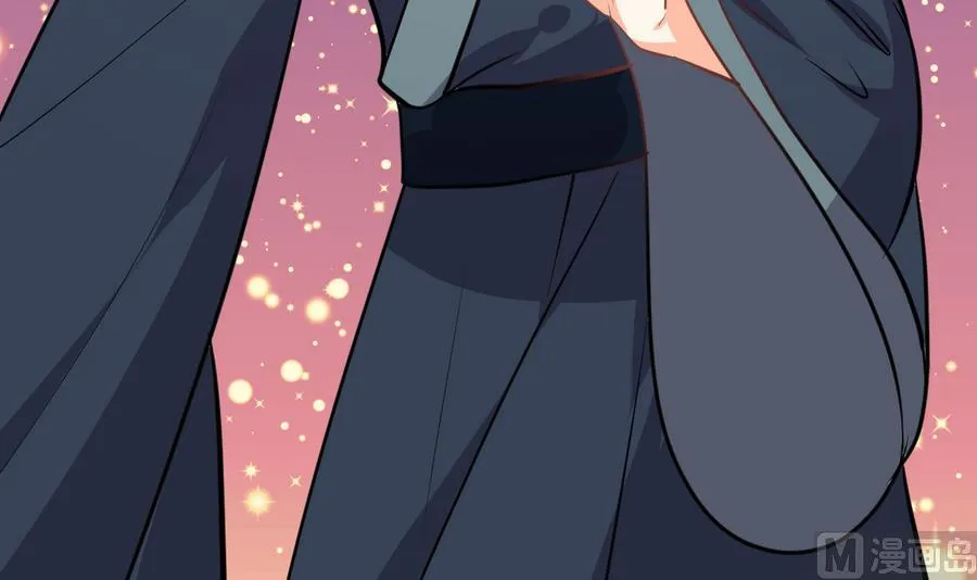 第294话 女骗子 第63页