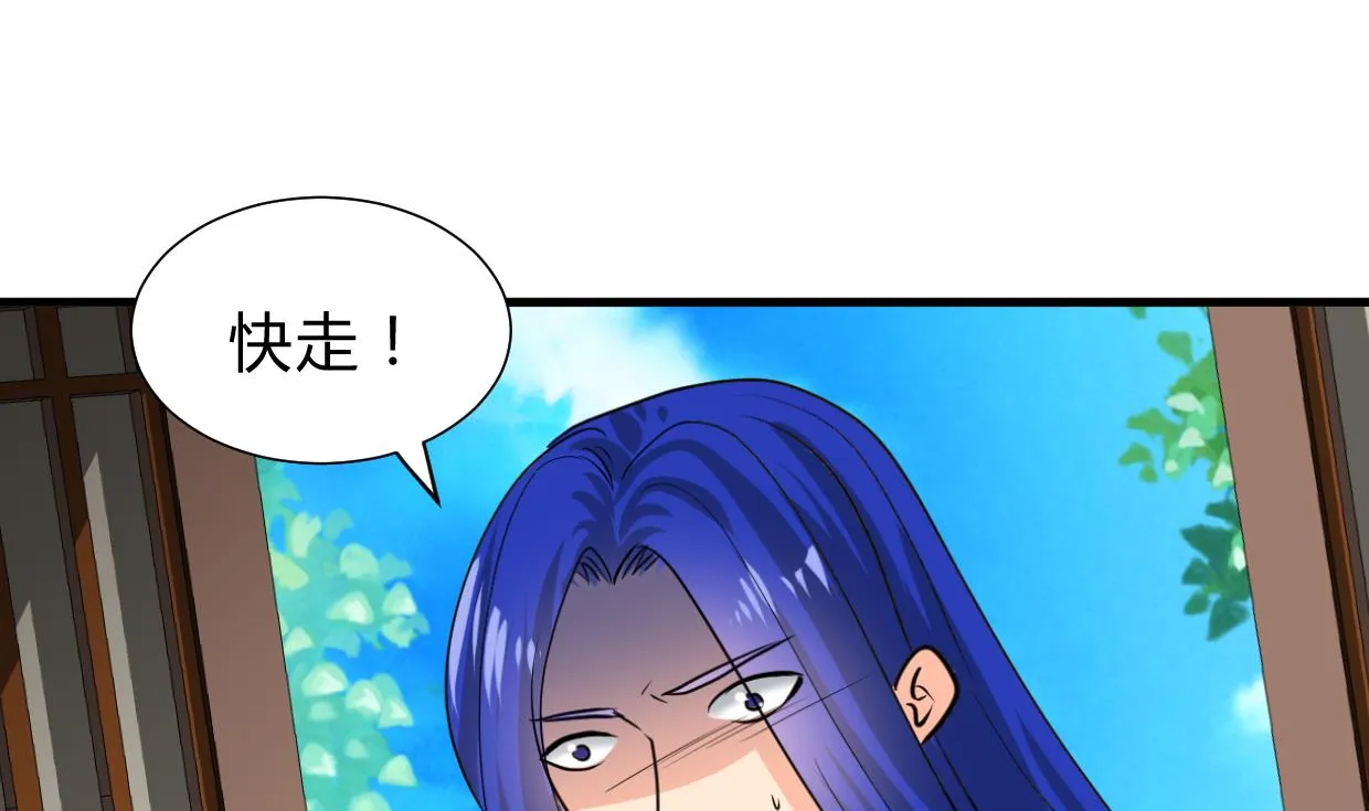 第295话 有感应 第1页