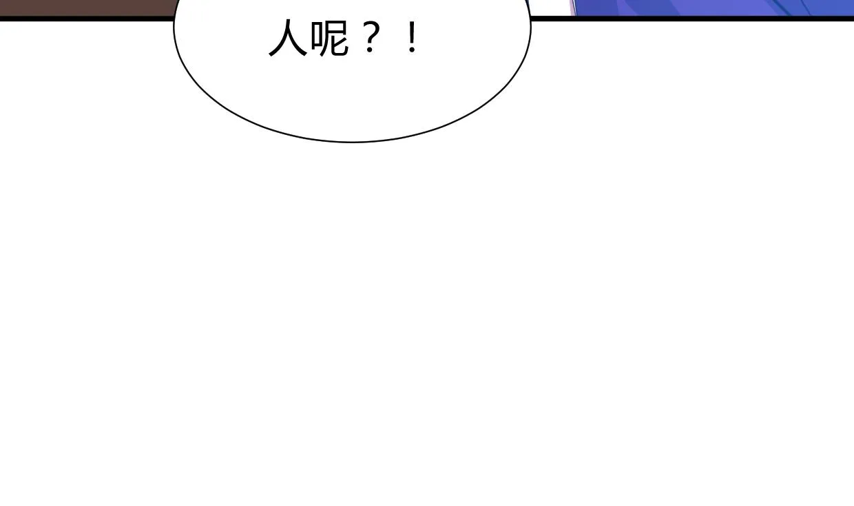 第295话 有感应 第4页
