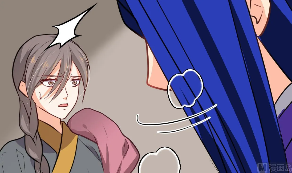 第295话 有感应 第6页