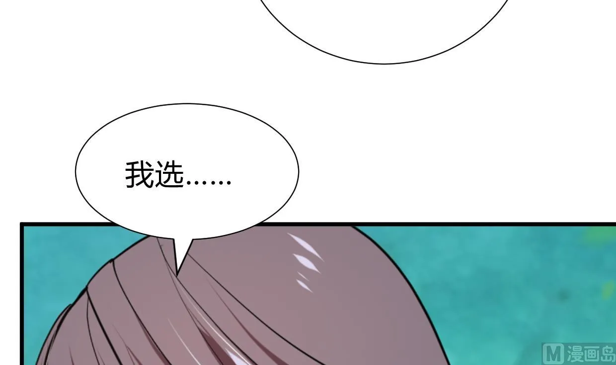 第295话 有感应 第24页