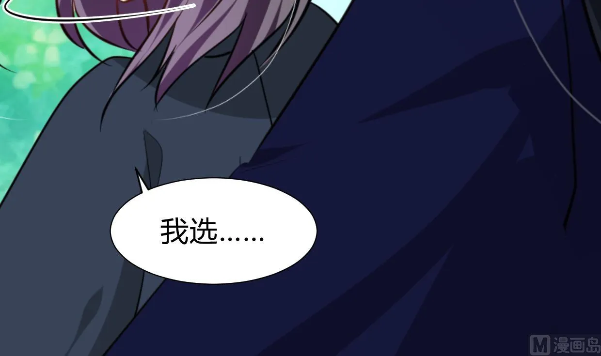 第295话 有感应 第30页