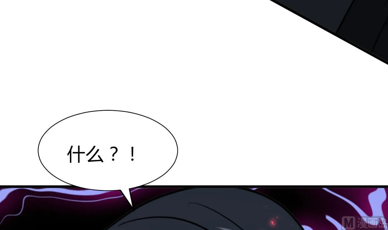 第295话 有感应 第36页