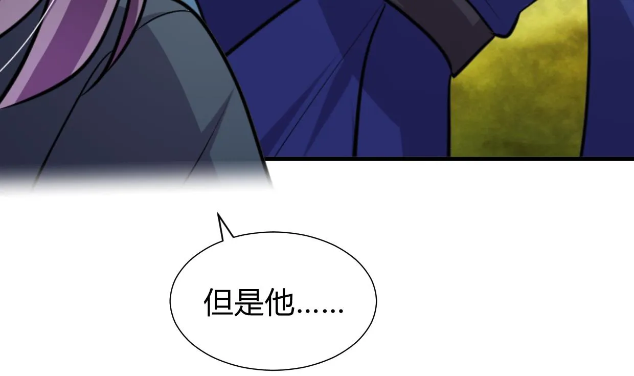 第295话 有感应 第46页