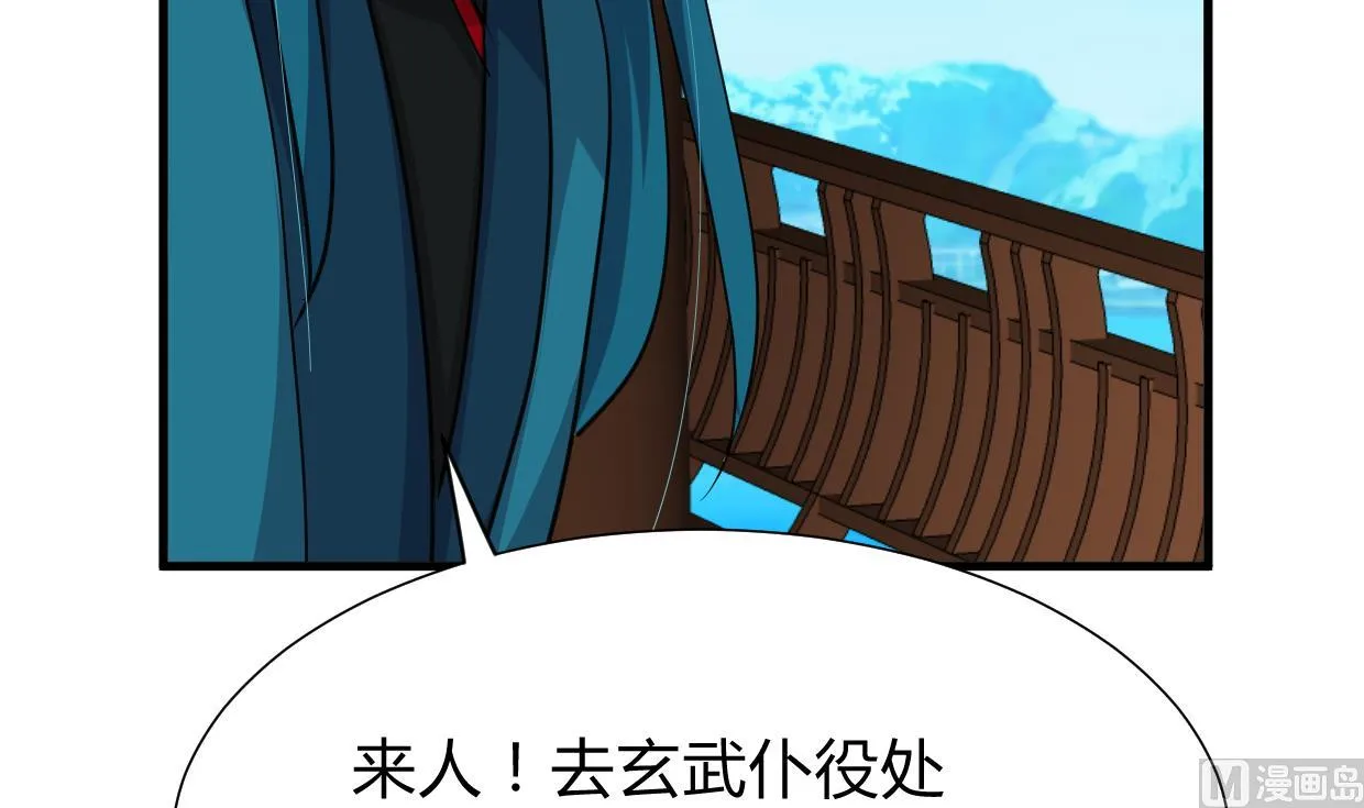 第295话 有感应 第60页