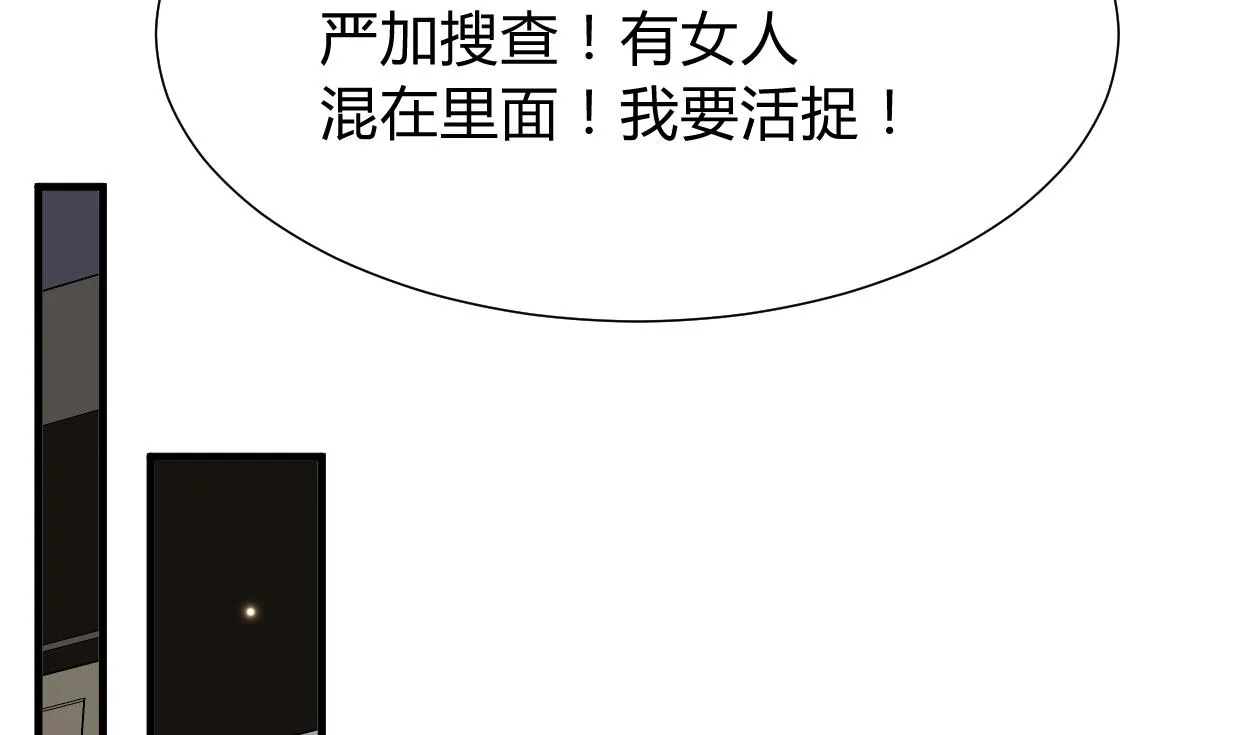 第295话 有感应 第61页