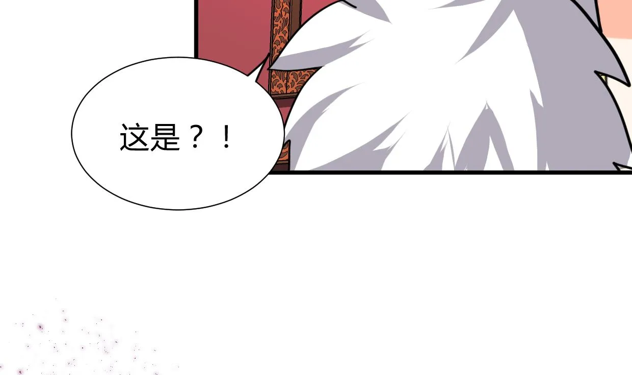 第295话 有感应 第64页