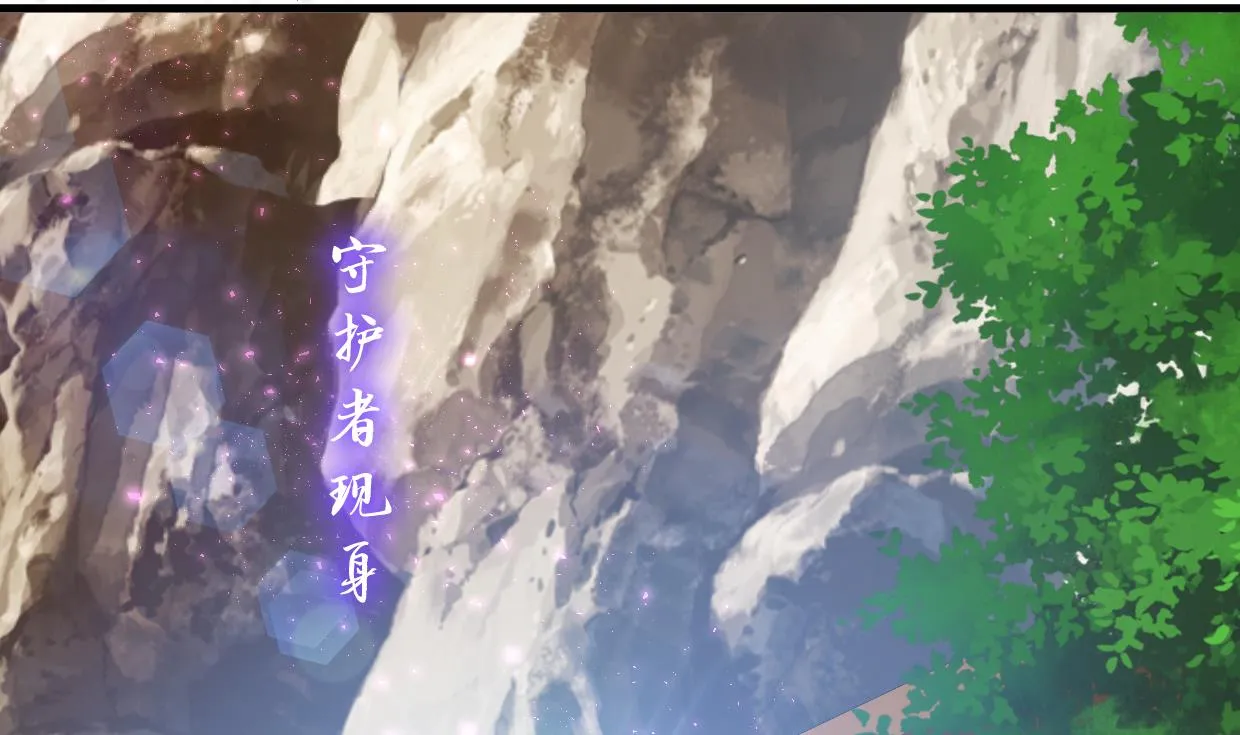 第295话 有感应 第65页