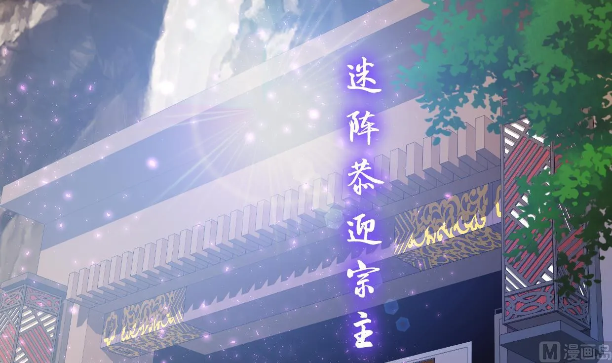 第295话 有感应 第66页