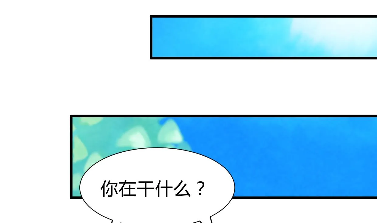 第295话 有感应 第74页
