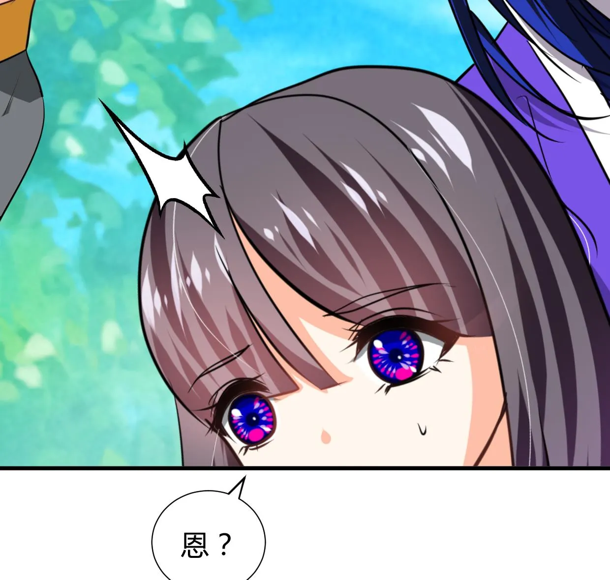 第295话 有感应 第76页