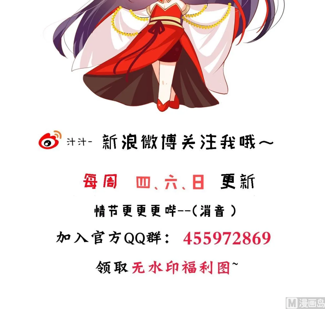 第295话 有感应 第78页