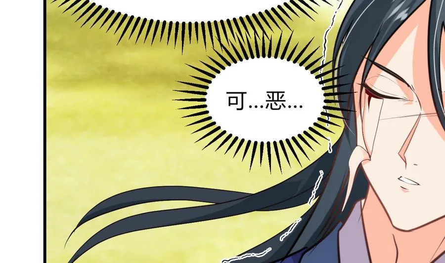 第296话 注定相遇 第16页