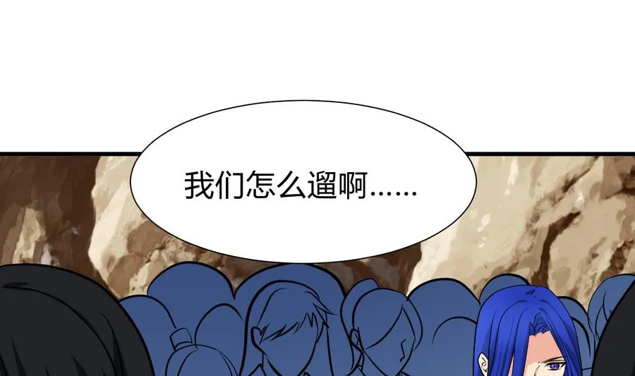 第296话 注定相遇 第19页