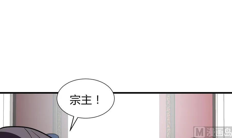 第296话 注定相遇 第27页