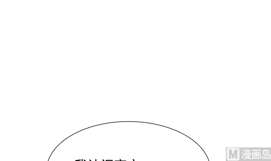 第296话 注定相遇 第30页