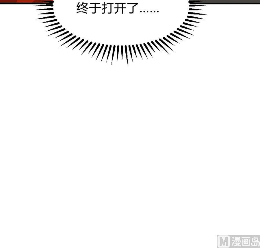 第296话 注定相遇 第39页
