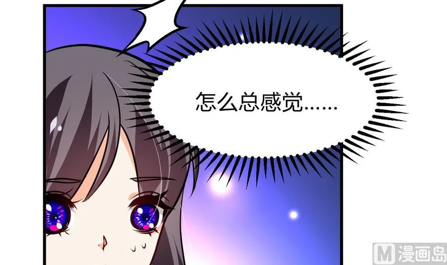 第296话 注定相遇 第48页