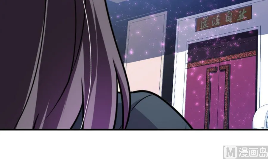 第296话 注定相遇 第54页