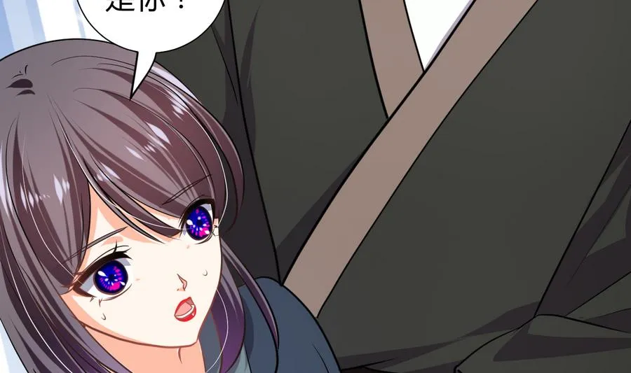 第296话 注定相遇 第58页