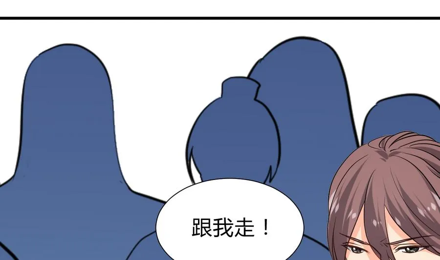 第296话 注定相遇 第62页
