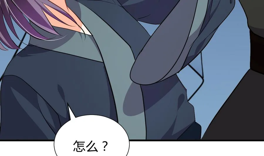第296话 注定相遇 第64页