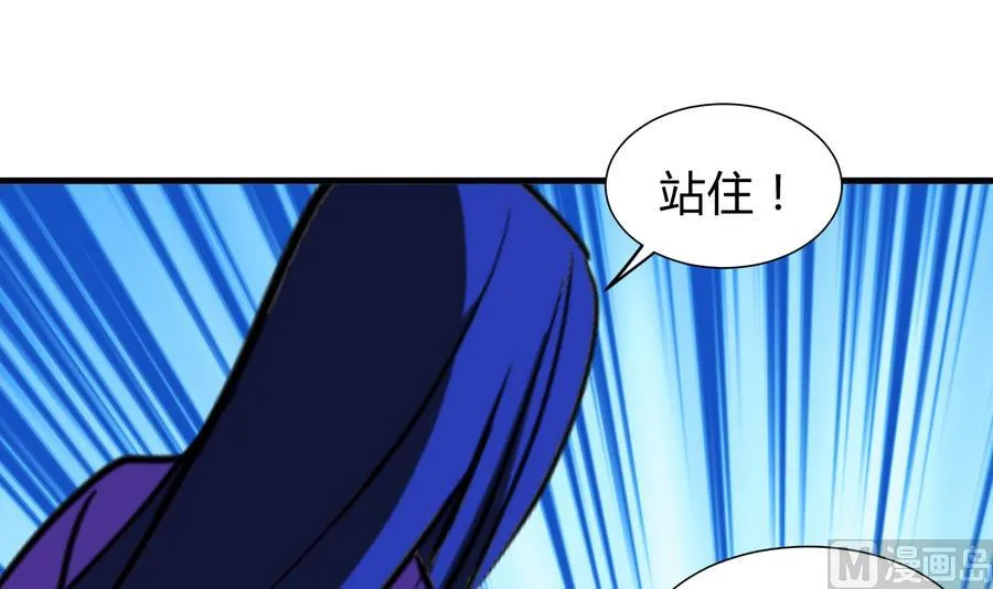 第296话 注定相遇 第66页