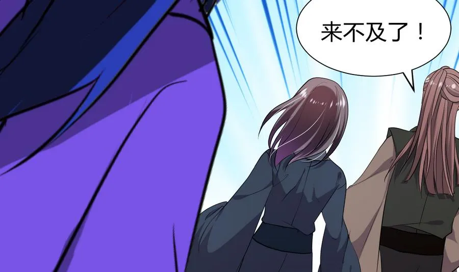 第296话 注定相遇 第67页