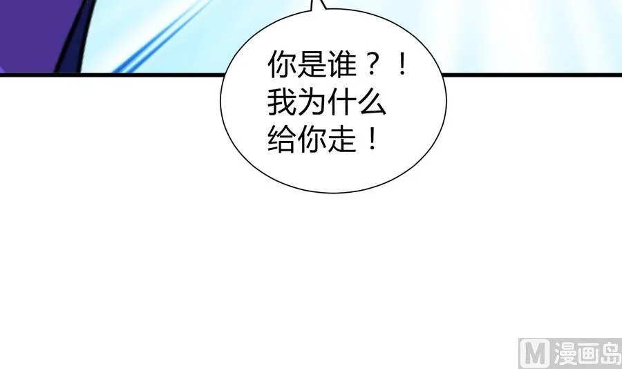 第296话 注定相遇 第69页