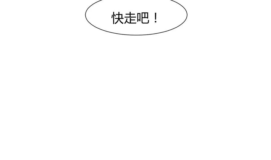 第296话 注定相遇 第74页