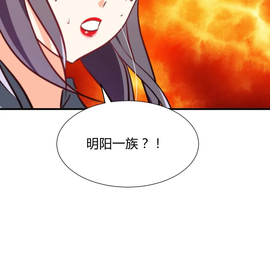 第296话 注定相遇 第76页
