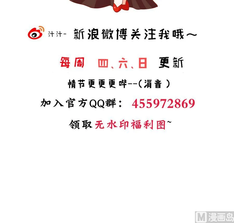 第296话 注定相遇 第78页