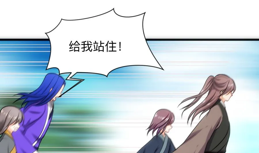 第297话 不要回来 第1页