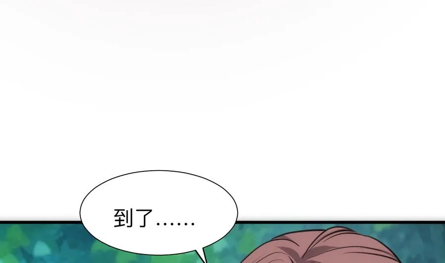 第297话 不要回来 第7页