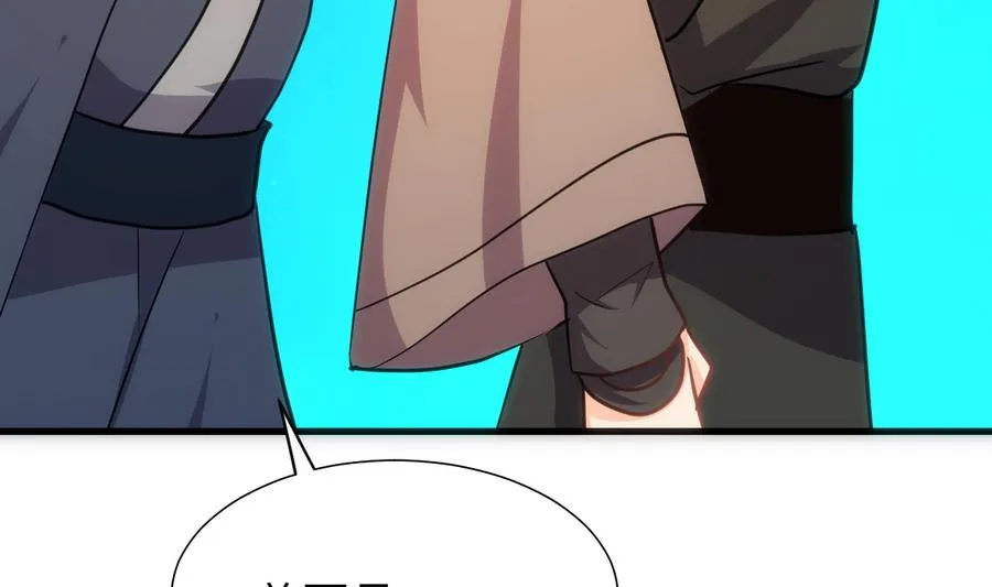 第297话 不要回来 第25页