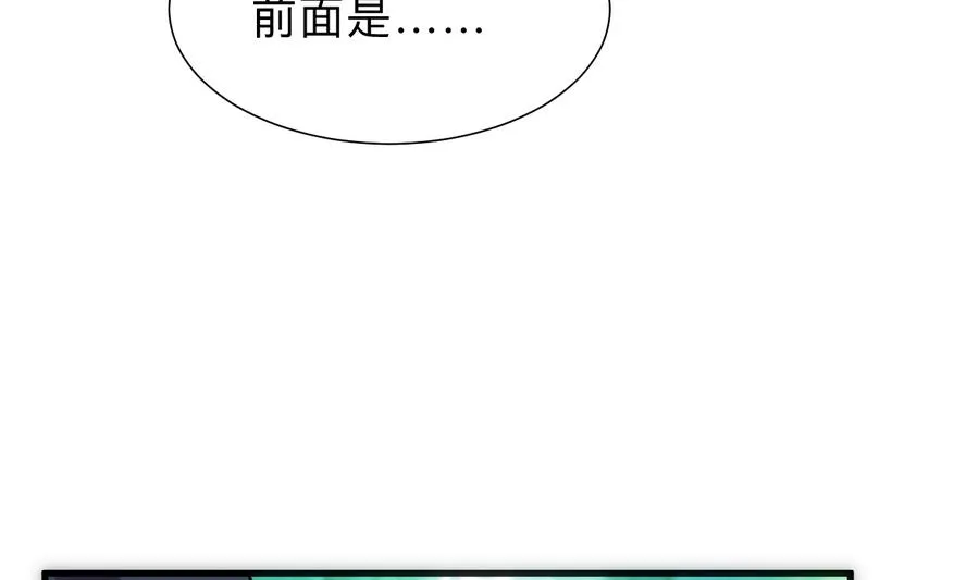 第297话 不要回来 第26页
