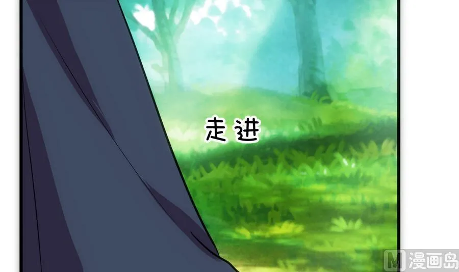 第297话 不要回来 第27页