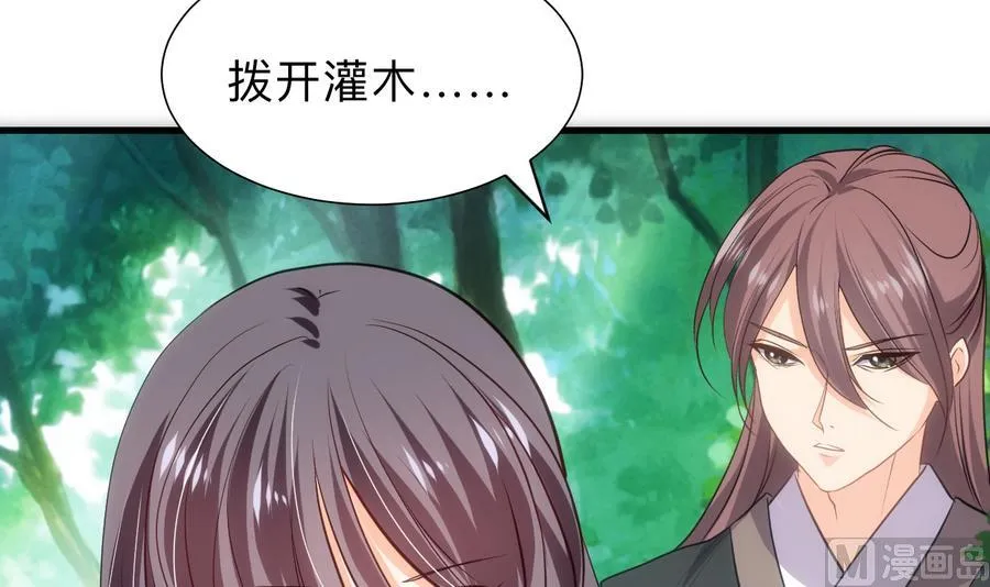 第297话 不要回来 第30页