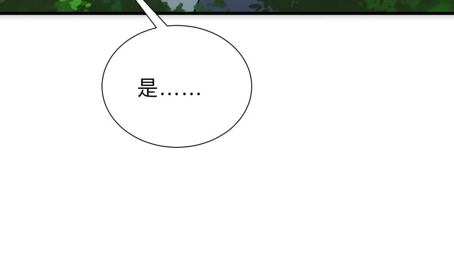 第297话 不要回来 第32页