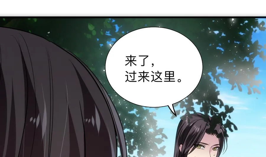 第297话 不要回来 第34页