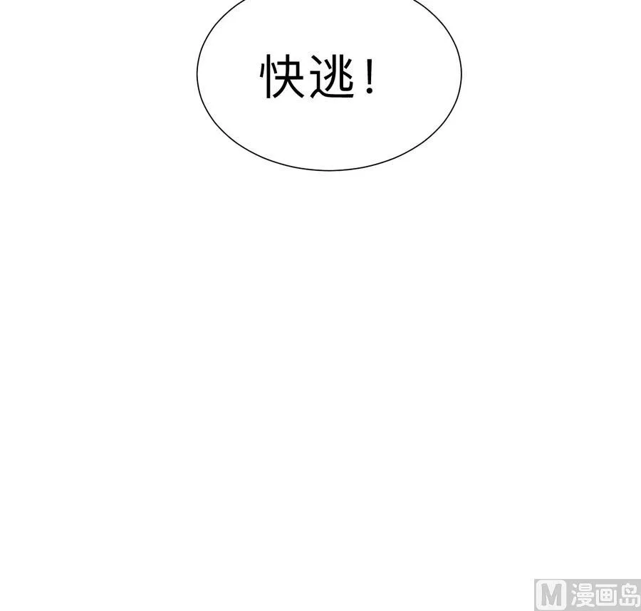 第297话 不要回来 第39页