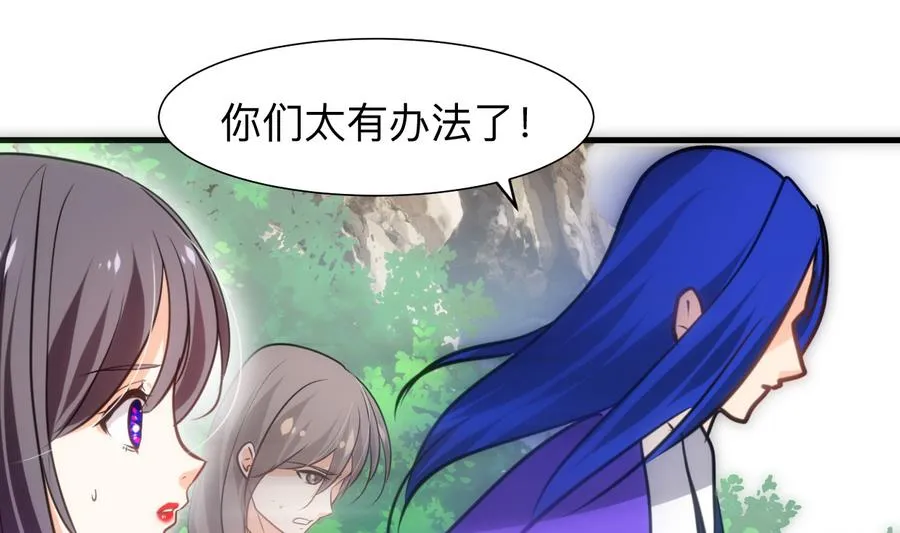 第297话 不要回来 第40页