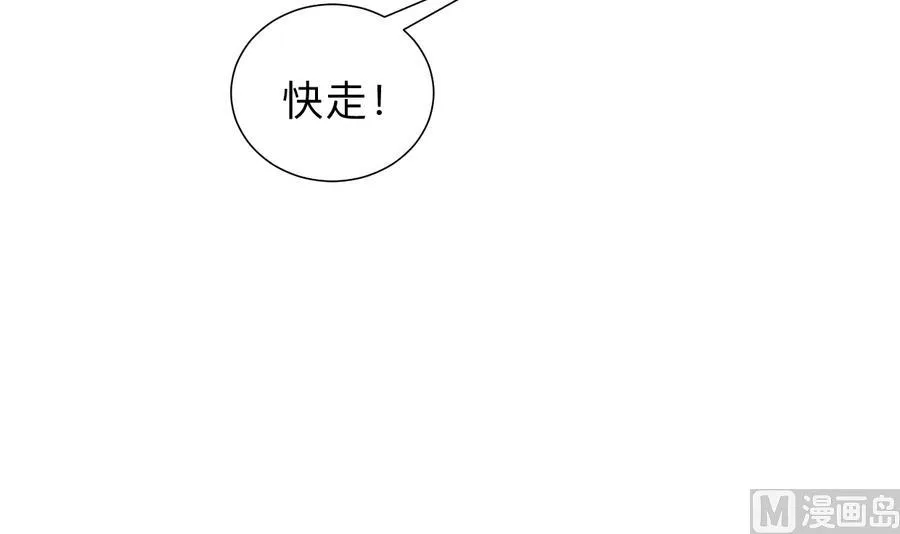 第297话 不要回来 第42页