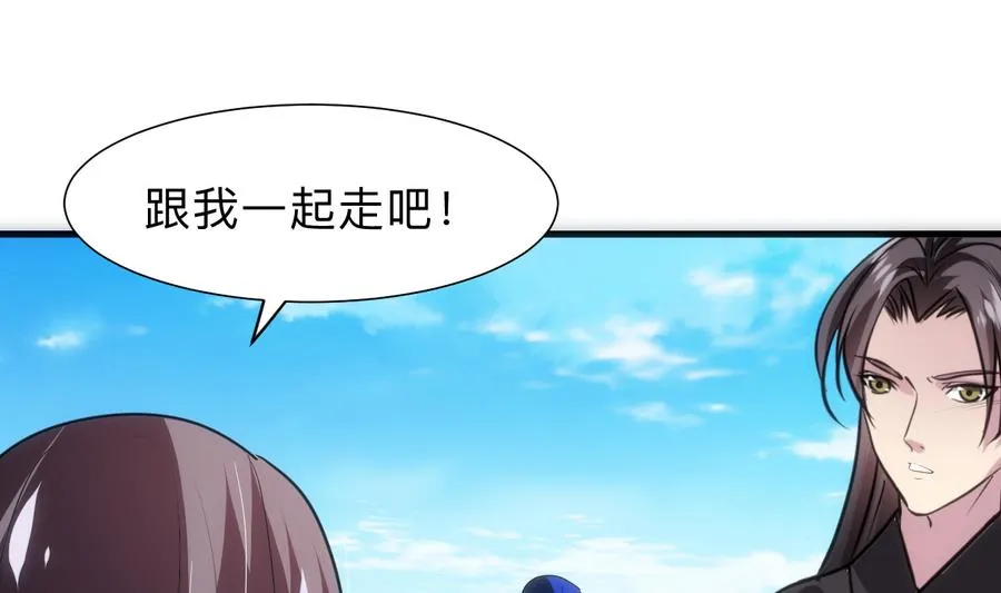 第297话 不要回来 第43页