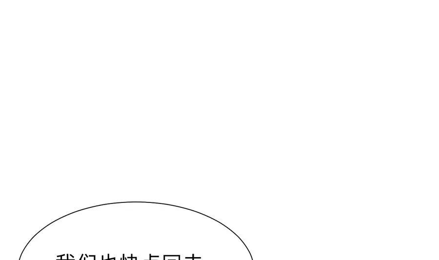 第297话 不要回来 第46页