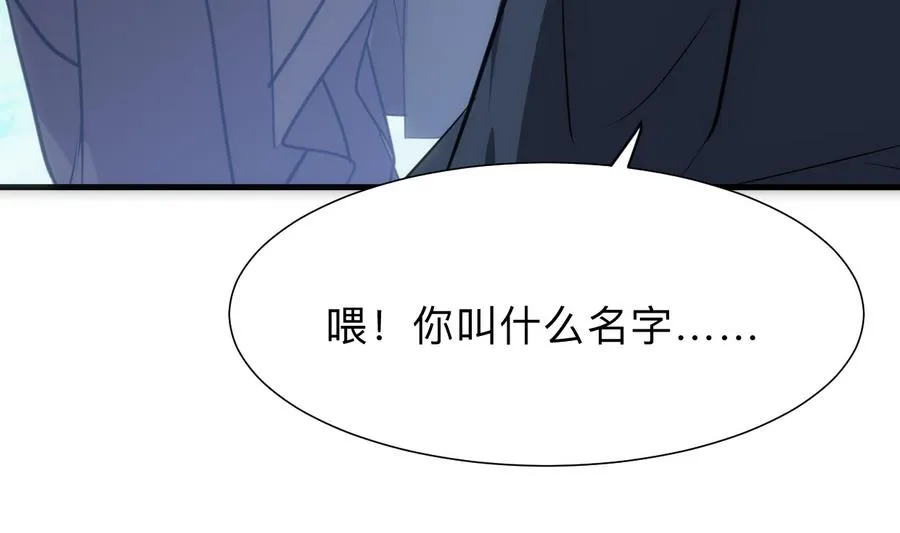 第297话 不要回来 第53页