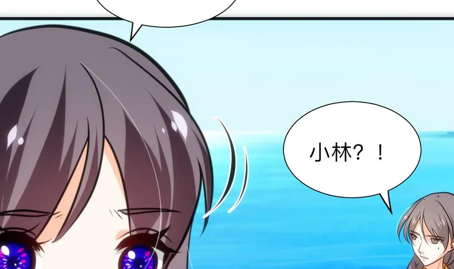 第297话 不要回来 第59页