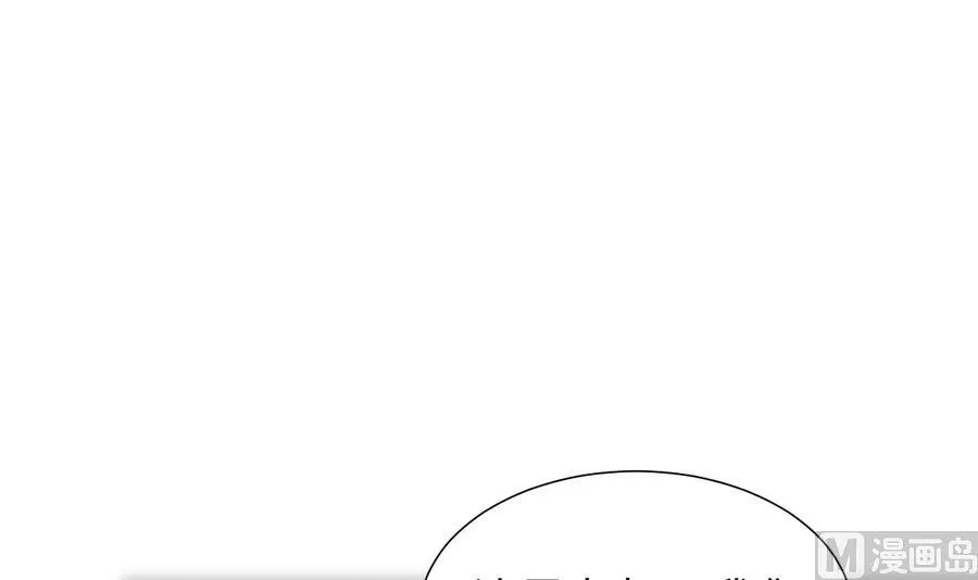 第297话 不要回来 第66页