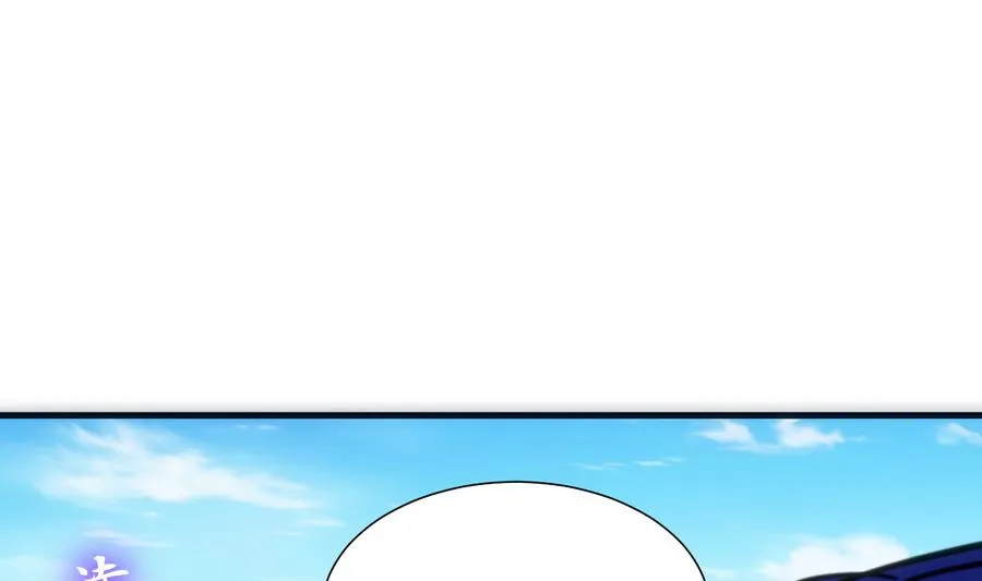 第297话 不要回来 第70页